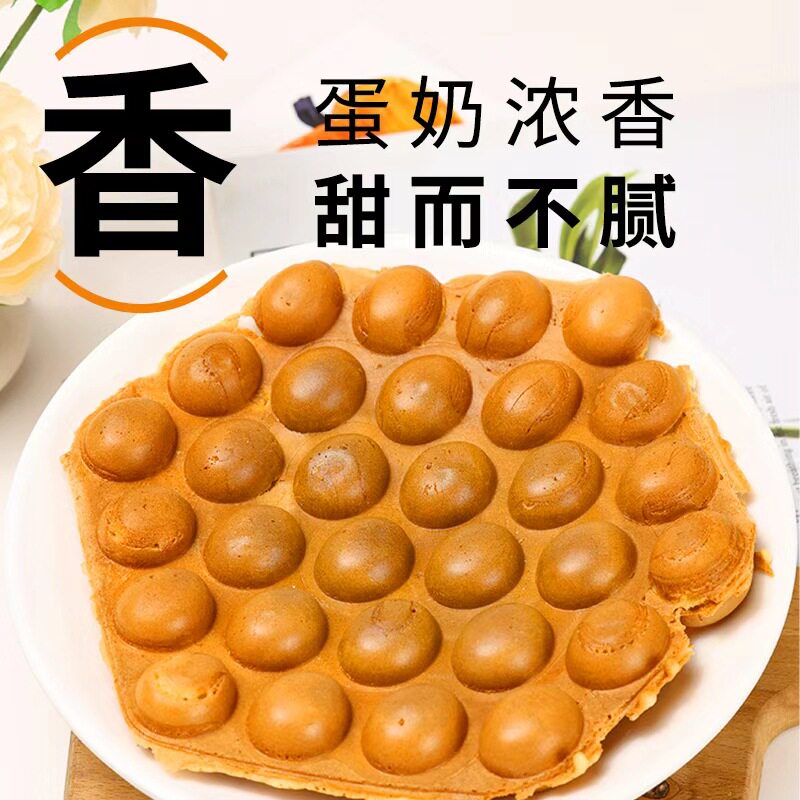 山姆冠超市港式鸡蛋仔粉1kg鸡蛋仔鲷鱼烧专用预拌粉鸡蛋仔粉商用