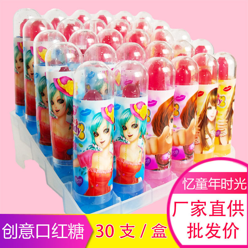 山姆冠超市口红糖3克*30支盒儿童零食玩具糖水果棒棒糖硬糖喜糖创