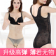 连体塑身衣服收腹束腰美体塑形夏天不瘦身无痕女神器束身紧超薄款