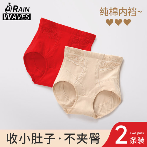 纯棉收腹内裤女强力收复提臀产后