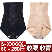 收腹内裤 产后女束腰收复紧身塑身纯棉瘦身高腰收胃胖MM塑形 头大码