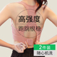 运动内衣女中高强度跑步防震美背心式 大胸显小瑜伽防下垂健身专用