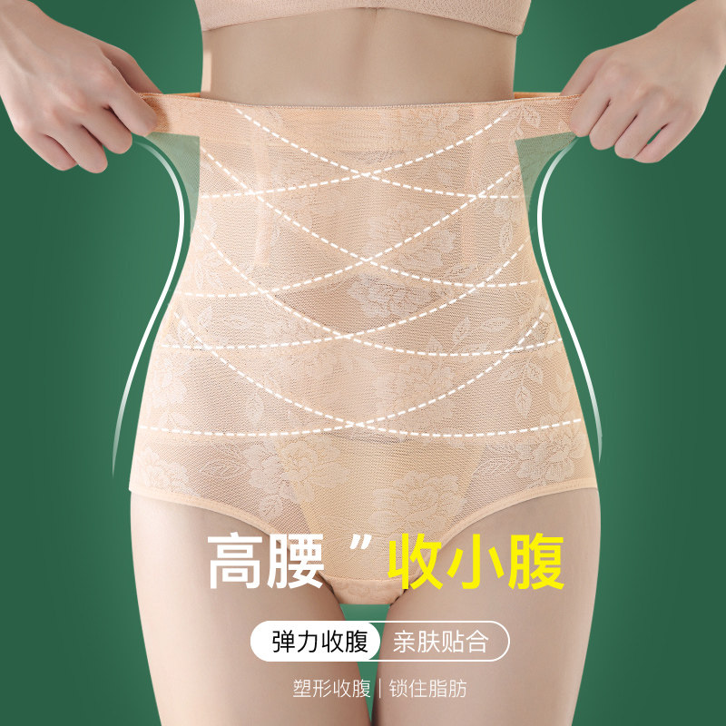 超薄款大码束腰收腹内裤女高腰提臀小肚子强力收复塑形紧塑型夏季