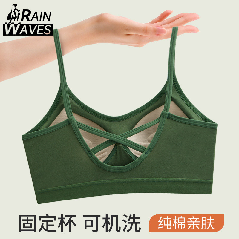 纯棉固定杯文胸可机洗不跑杯内衣少女夏季美背运动聚拢防下垂薄款