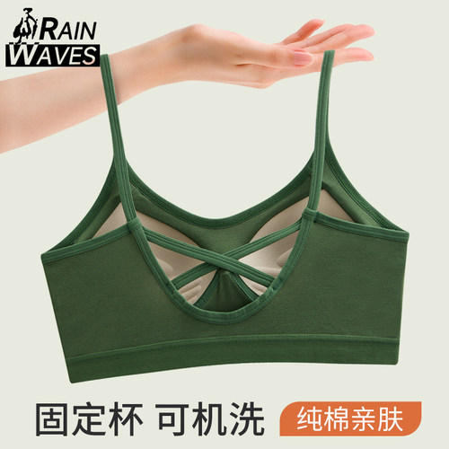 纯棉固定杯文胸可机洗不跑杯内衣