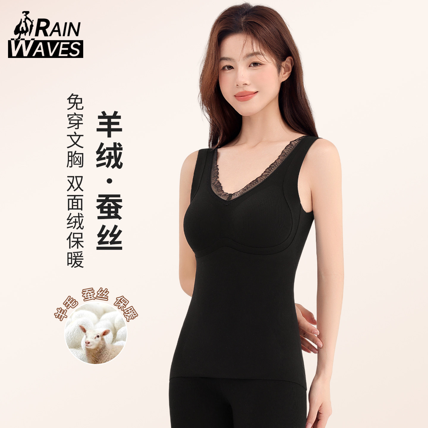 保暖背心女款冬季带胸垫一体内衣蓄热防寒内穿V领蕾丝打底衫上衣