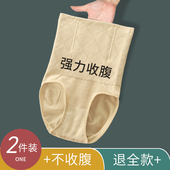 薄款 夏季 女产后塑形束腰紧三角短裤 超高腰强力收腹小肚子提臀内裤