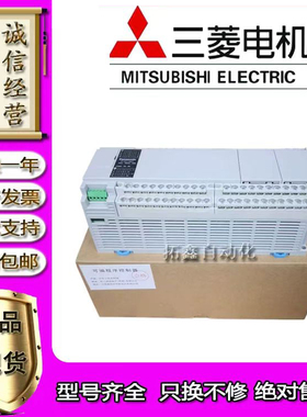 松下PLC主机AFPXHC-60T 60R 40T 40R 30T 30R 14T 14R-F质保一年