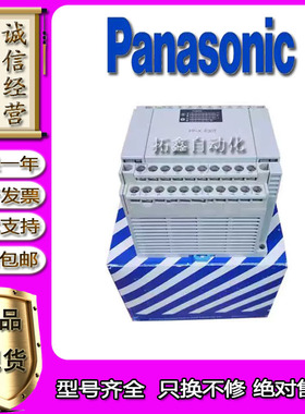 松下PLC主机AFPX-C30T C30R C30TD C38TA-F C40T C60T C60R C60TD