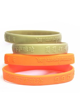 硅胶尊胜不褪色大随求金刚手环