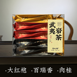 武夷岩茶 大红袍 百瑞香 肉桂