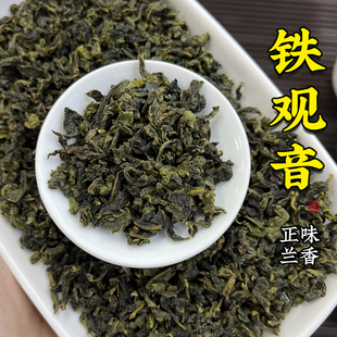 108g 正宗清香型铁观音 高山乌龙茶 盒 25年秋 正味兰香
