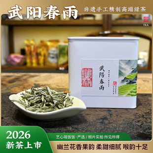 【手工武阳春雨】2025 花香自然 回味花香果韵 回甘回香绵长持久