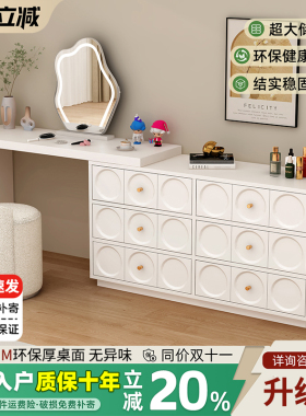 中古梳妆台床尾斗柜一体书桌实木化妆台卧室转角法式白色现代简约