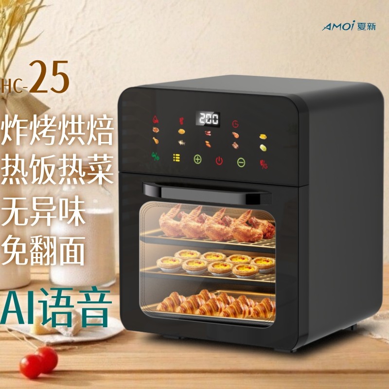 夏新2025新款热销榜微波炉家用小型迷你一人微蒸箱烤箱三合一体机