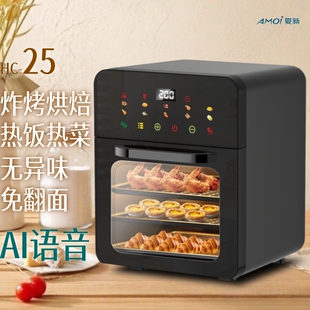 夏新2025新款热销榜微波炉家用小型迷你一人微蒸箱烤箱三合一体机