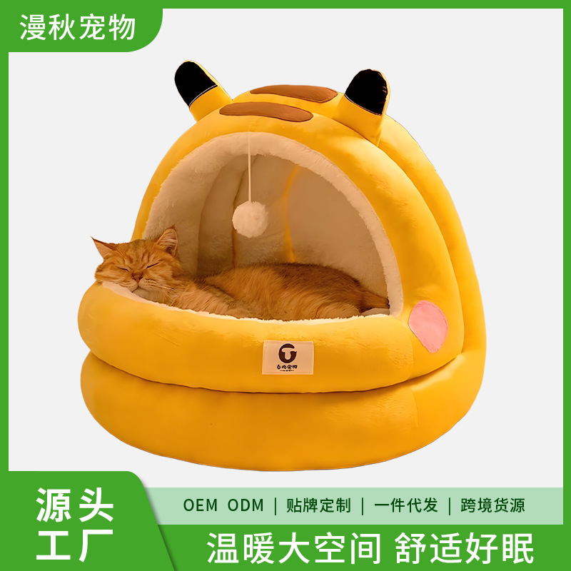 厂家批发猫窝狗窝窝猫咪睡觉半封闭猫屋宠物用品双层护颈猫窝