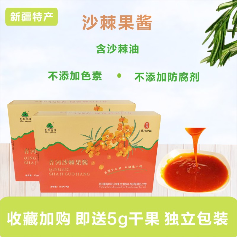 慧华新疆特产早餐面包沙棘果