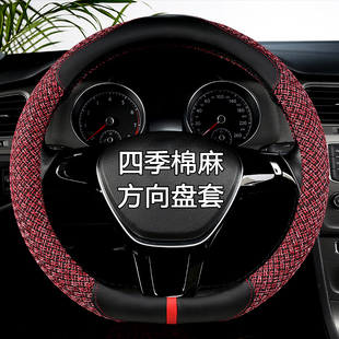 长城哈佛H6H1H2sH3H5M6H7H8哈弗H6coupe M4 C30方向盘套四季把套