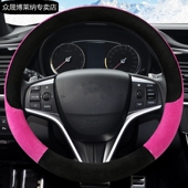 江淮瑞风S3方向盘套s4专用A60瑞风M3 S5毛绒汽车把套