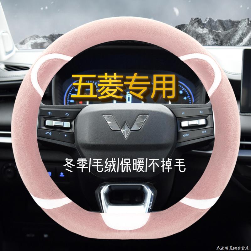 五菱宏光S13之荣V小卡保暖型