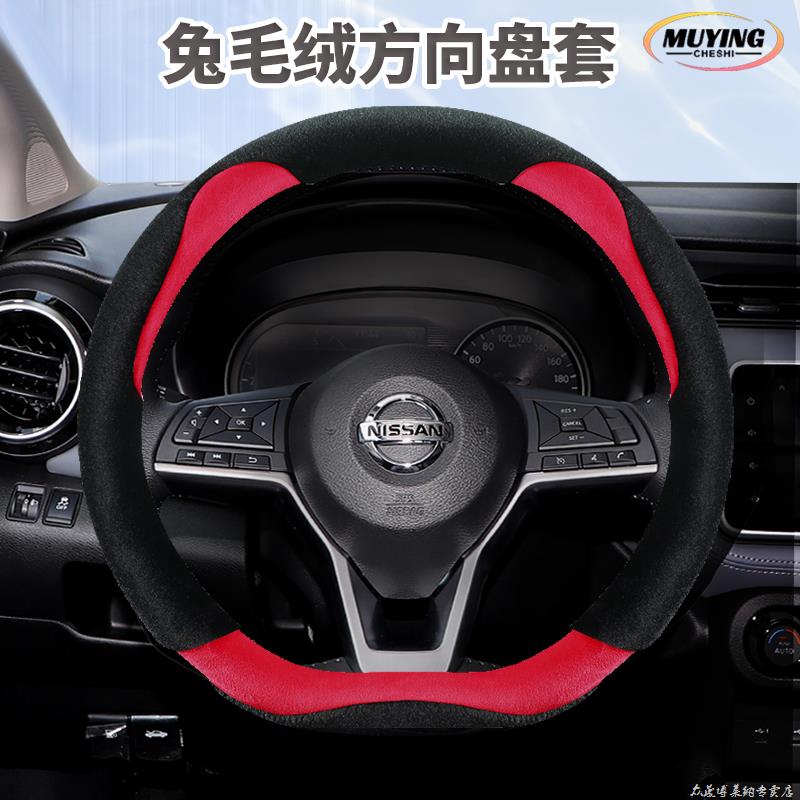 东风小康C312567D冬季毛