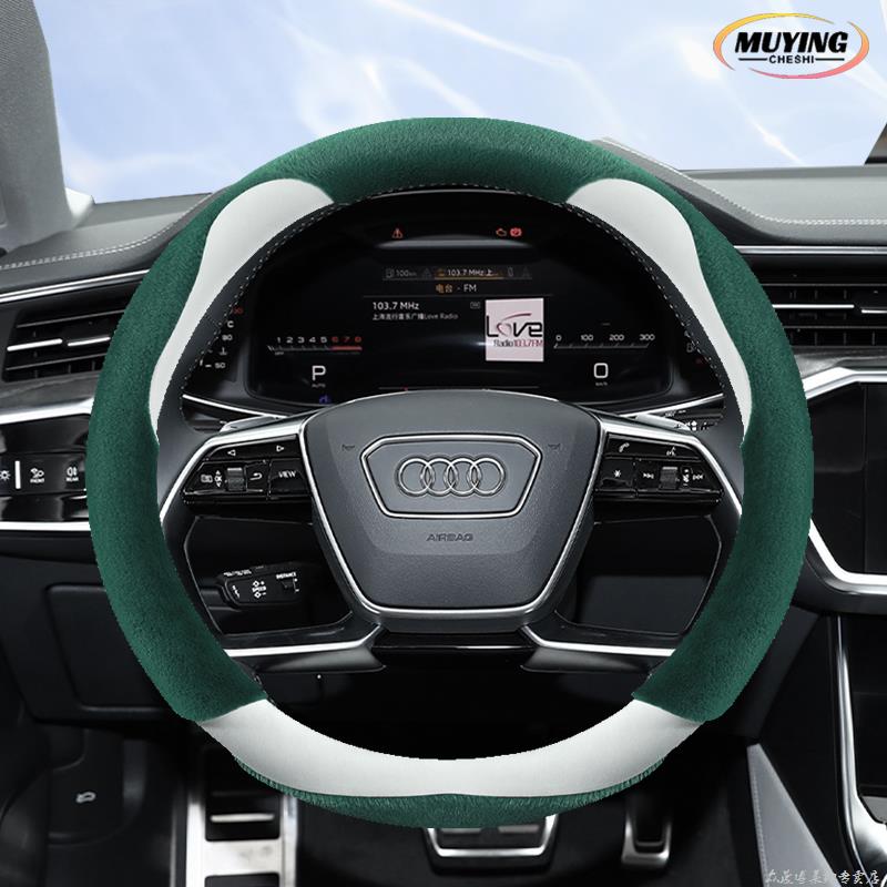 奥迪q4etrona6l汽车冬季毛