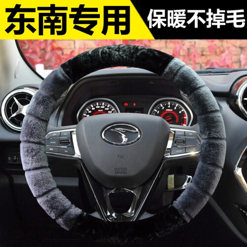 东南翼舞DX3DX5DX7A5V3菱悦
