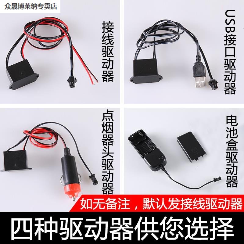 氛圍燈車內改裝暗線氛圍燈導光條燈汽車導光條車內芬圍光纖車內燈在類目 汽車/用品/配件/改裝, 汽車外飾品/加裝裝潢/防護, 加裝/裝潢, 汽車裝飾燈中 - 來自Buy2taobao.com提供專業的淘寶代購服務