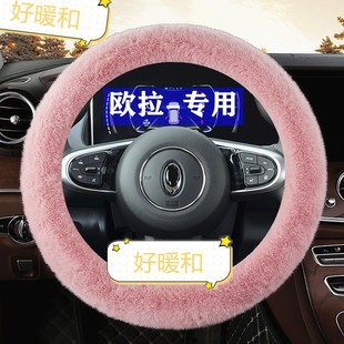 欧拉黑猫方向盘套冬季长毛绒保暖小野猫白猫欧拉好猫女士装饰把套
