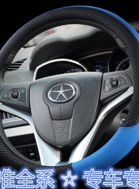 汽车方向盘套江淮悦悦瑞风S3/S2/M2/M3/M5/S5专用把套子女士皮套