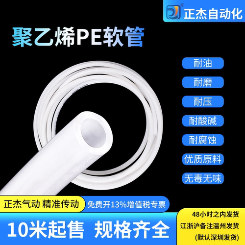 耐腐蚀耐酸碱天那水等化学液体
