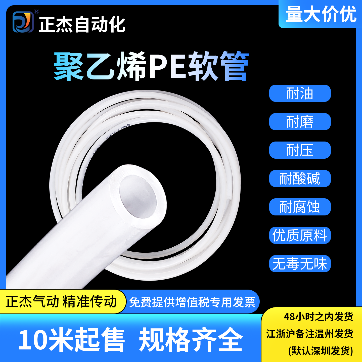 耐腐蚀耐酸碱天那水等化学液体