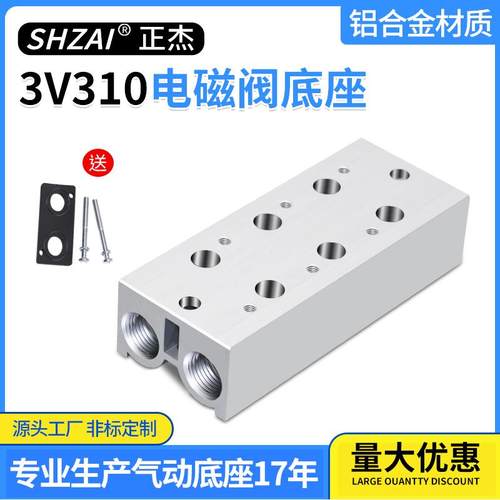 正杰气动精准传动专注工艺造优品