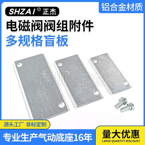 正杰汇流板螺牙清晰材料厚实