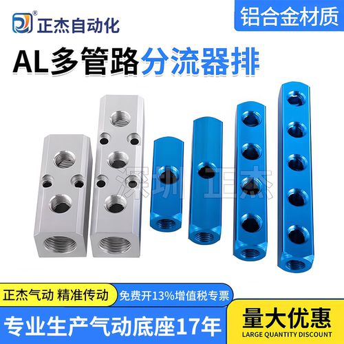 正杰分气排精工打造优品专注细节