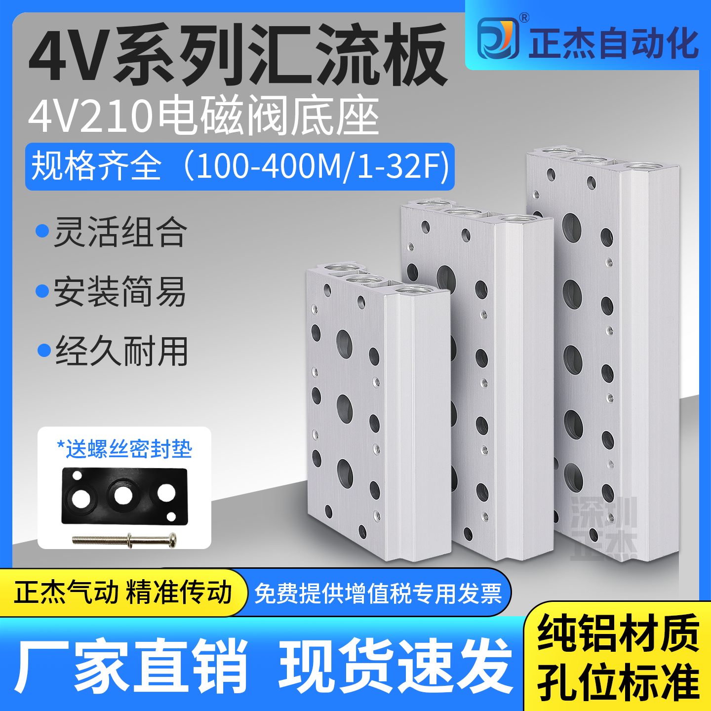 正杰气动精准传动原厂直供精品货