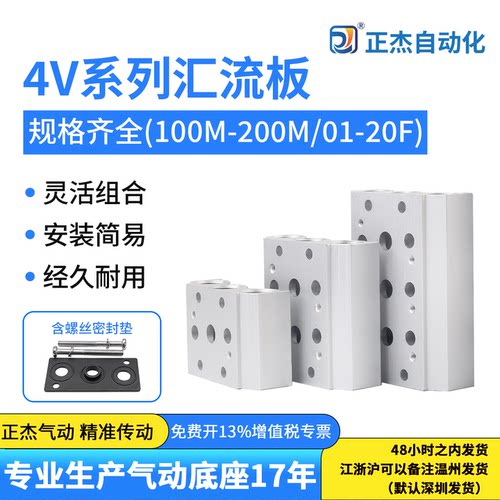 正杰气动精准传动专注工艺造优品