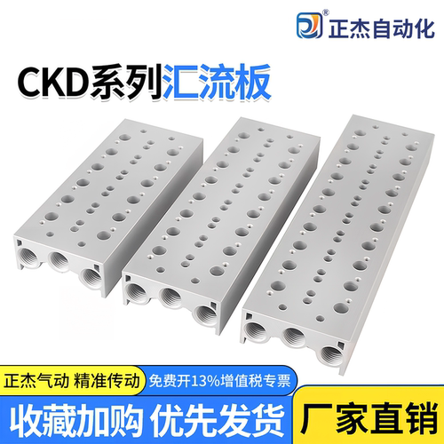 正杰汇流板工艺奠定高品质基础
