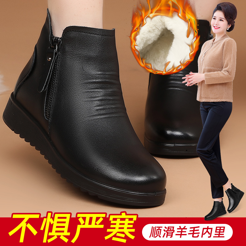 织丽妈妈舒适软底中老年短靴