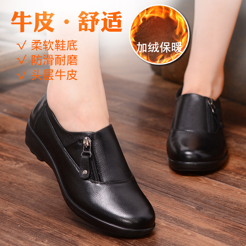 加绒单鞋真皮软底冬季妈妈鞋小码