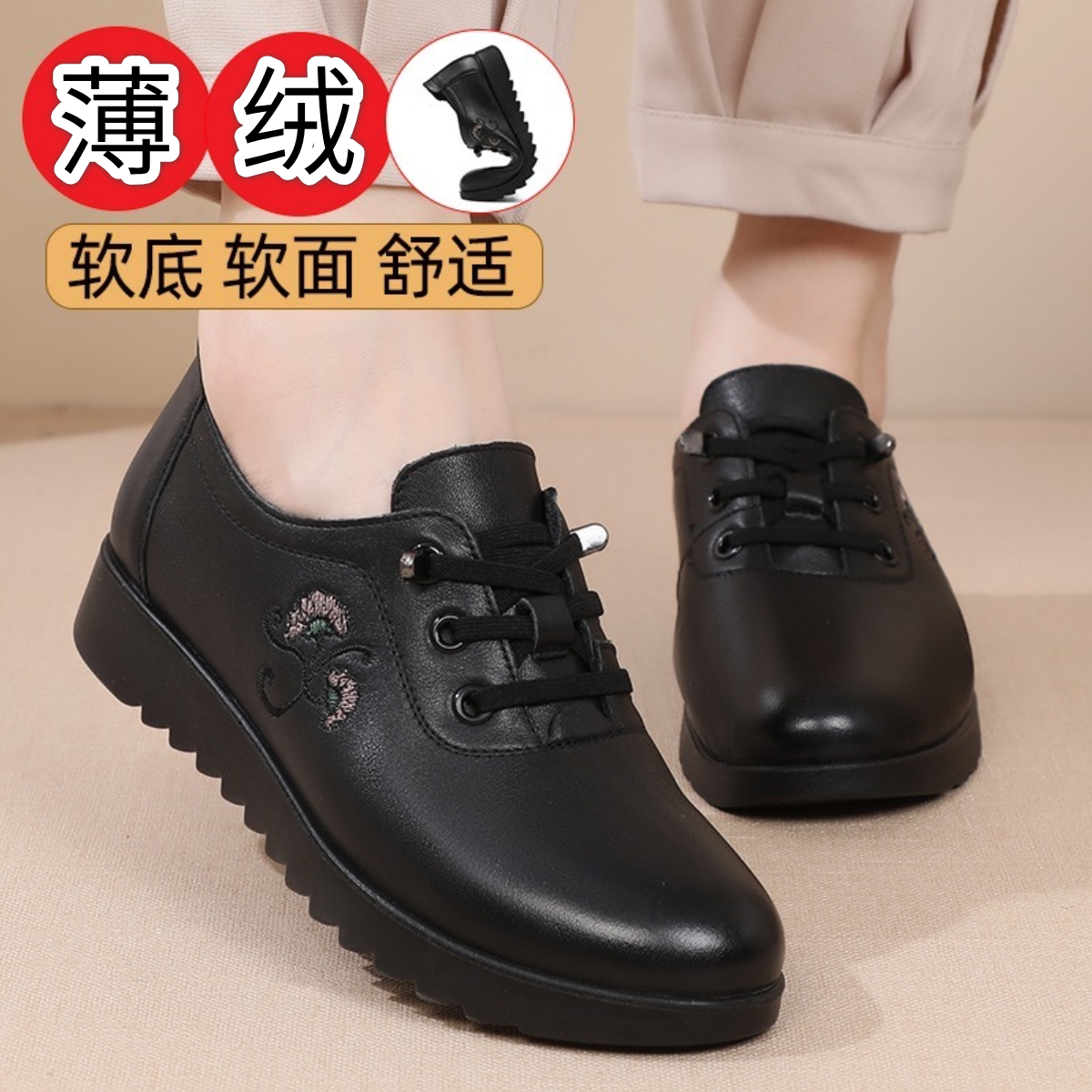 中老年加绒妈妈鞋真皮保暖老人鞋