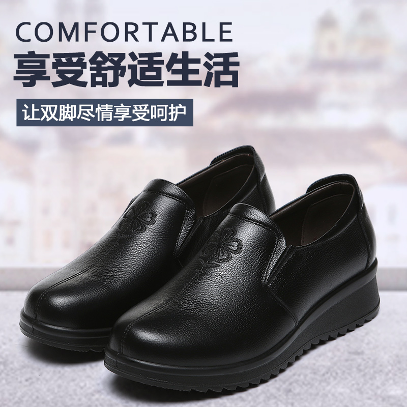 女鞋织丽中老年妈妈软底防滑