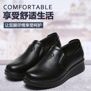妈妈皮鞋 防滑大码 脚宽头软底老人 单鞋 织丽真皮老年人坡跟春秋女鞋