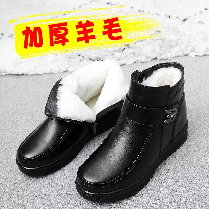 中老年人妈妈冬鞋真皮羊毛老人棉鞋女加厚保暖鞋软底防滑皮鞋厚底,女鞋,时装靴,淘宝优惠券,粉丝福利购,淘宝优惠卷