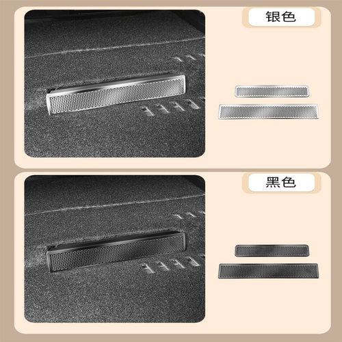比亚迪海狮06dmi座椅下出风口保