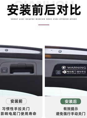 适用于20-23款昂科威PLUS/S后备