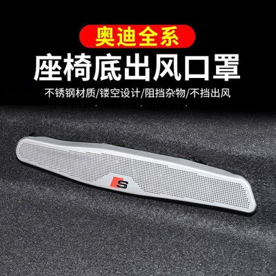 奥迪A4/Q5L/A6L/A3/A5/Q2L/Q7/8/