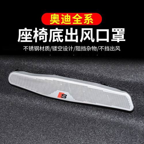 奥迪A4/Q5L/A6L/A3/A5/Q2L/Q7/8/