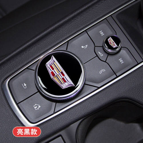 适用于凯迪拉克XT4XT5中控旋钮装